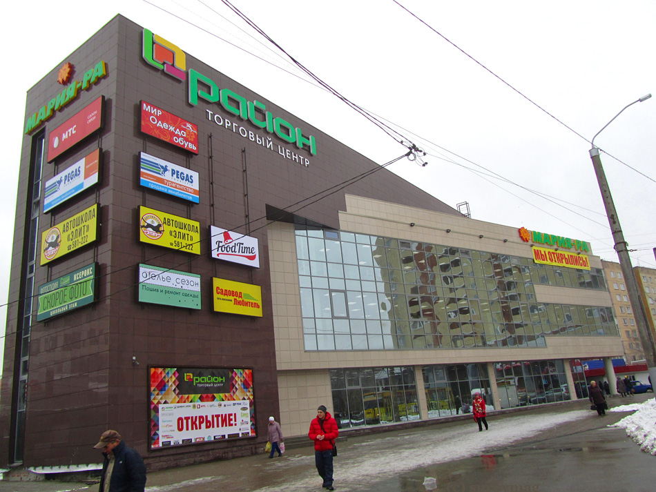 Магазины Города Барнаула